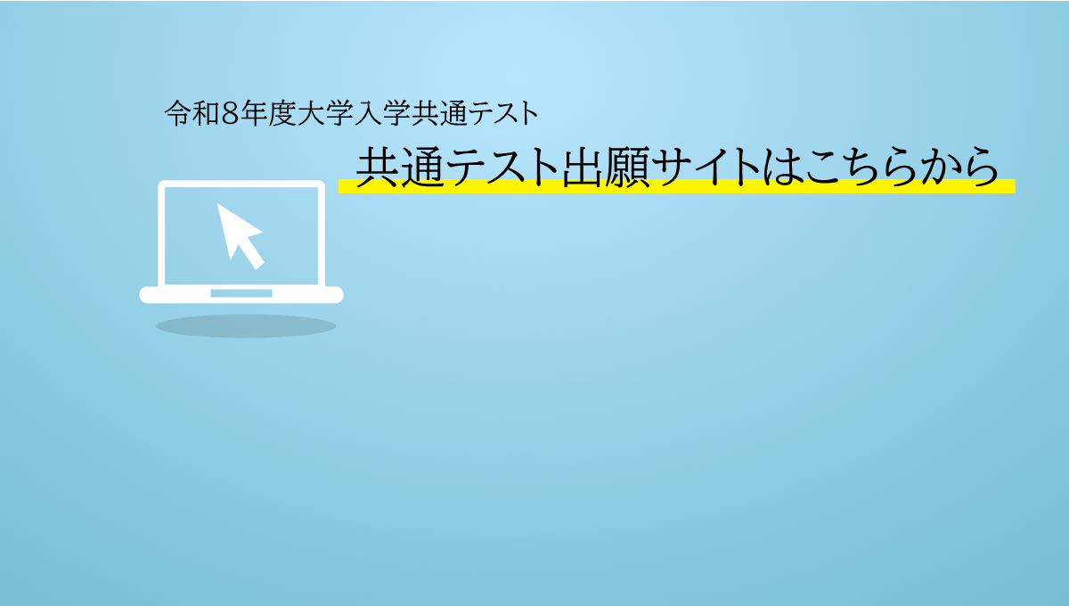 TOPページスライド（10月3日～）