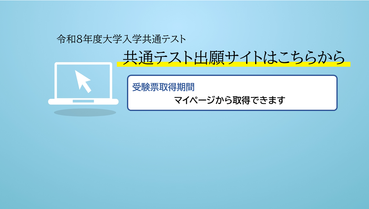 TOPページスライド（12月10日～）