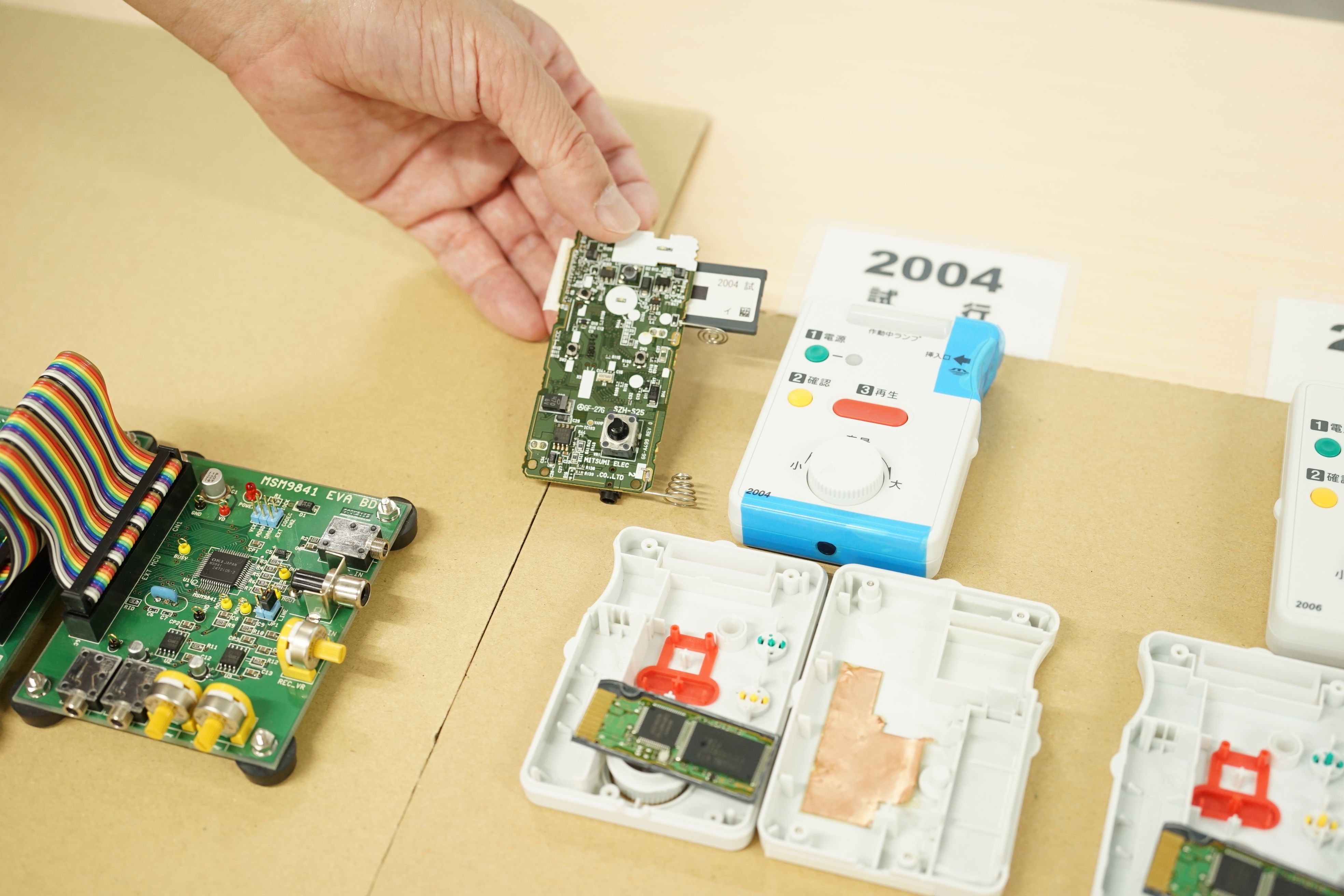 ICプレーヤー初号機